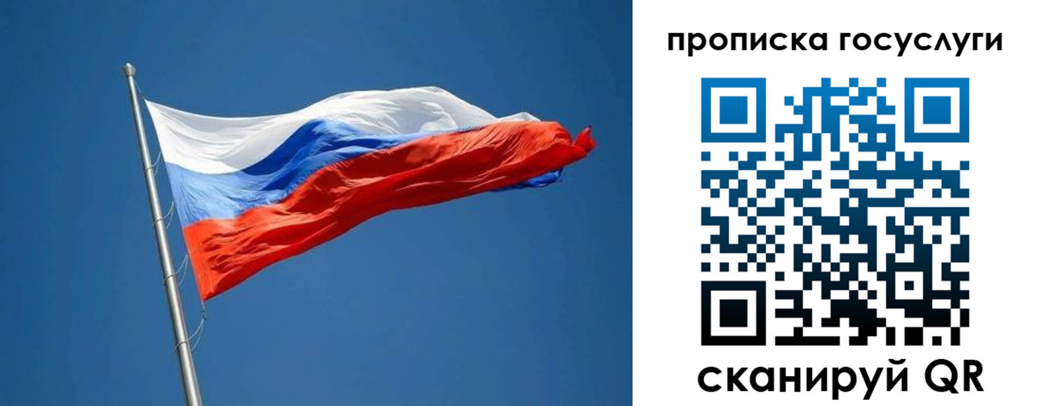 прописка от собственника в Альметьевске