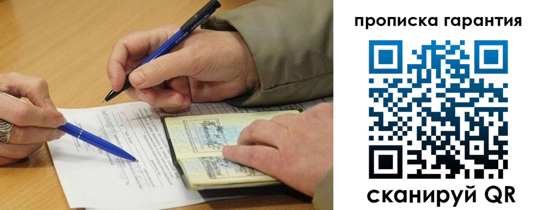 временная регистрация собственник в Альметьевске