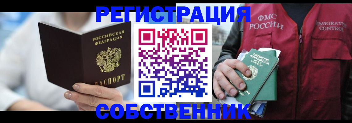 форма 3 в Альметьевске